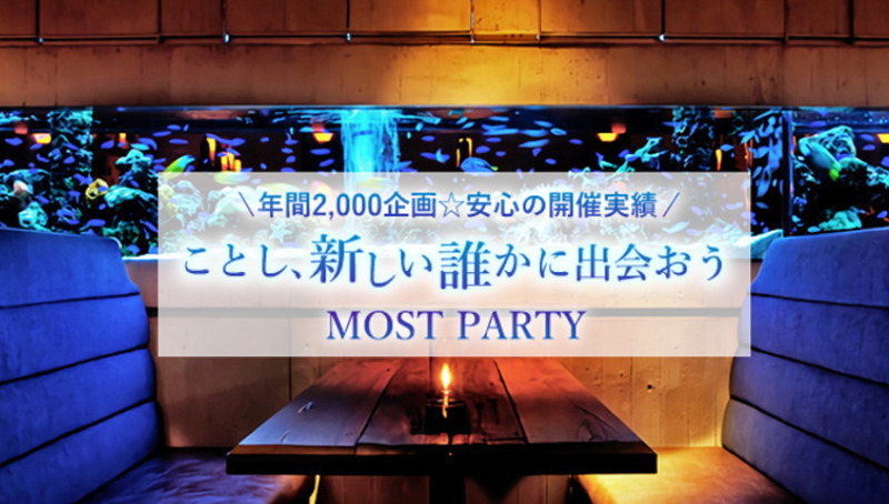 MOST PARTY